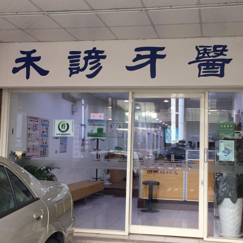 clinic-profile-placehoder