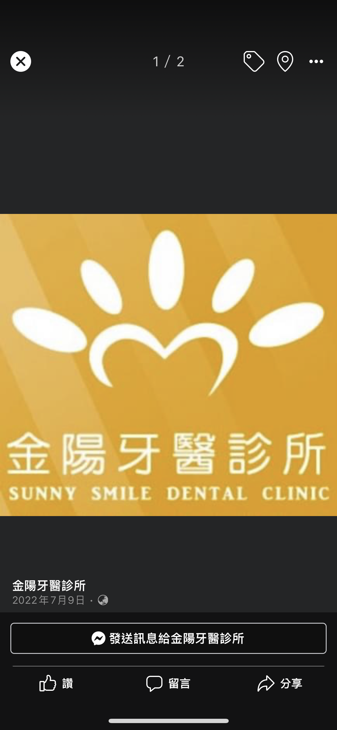 clinic-profile-placehoder