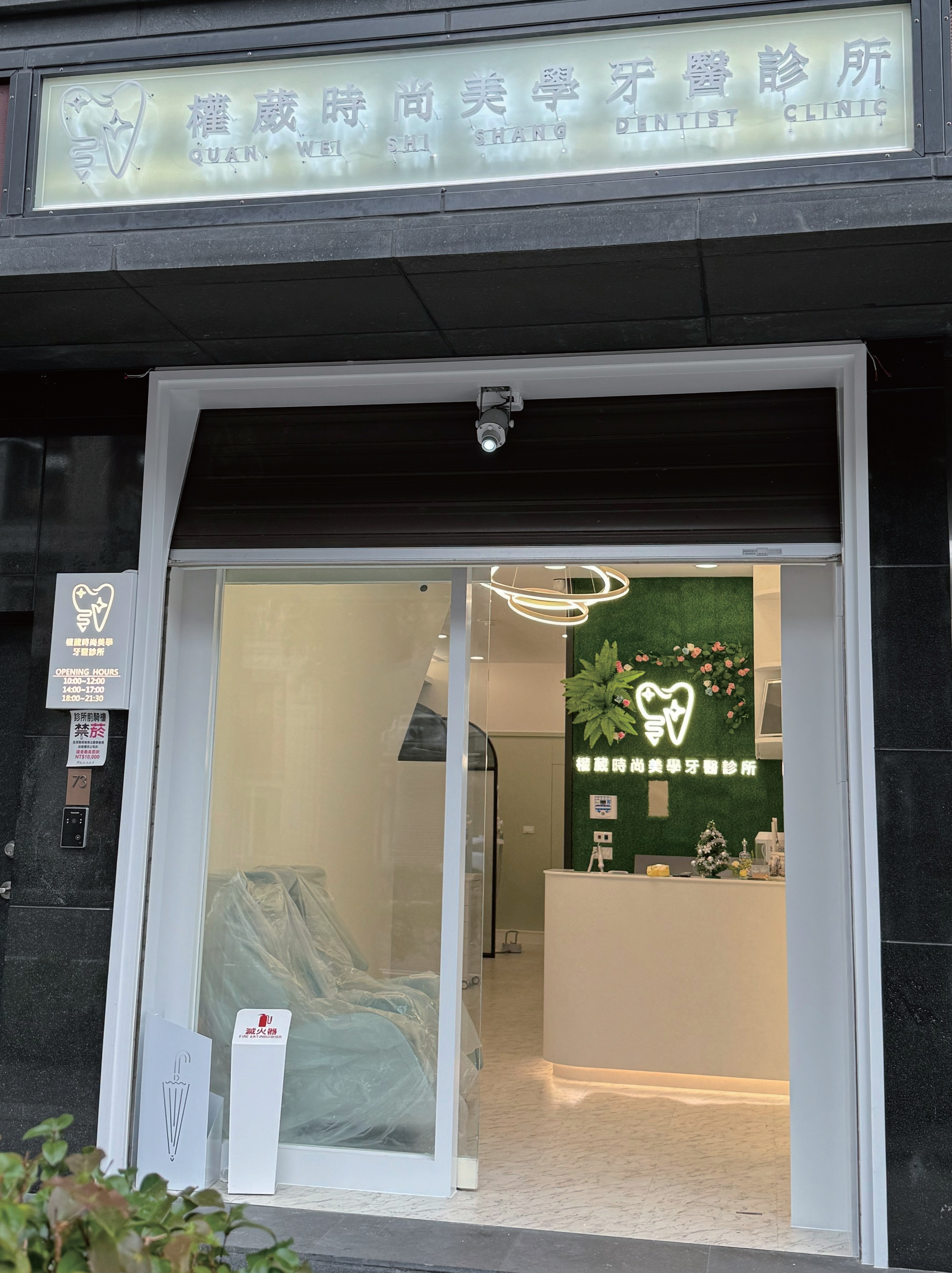 clinic-profile-placehoder