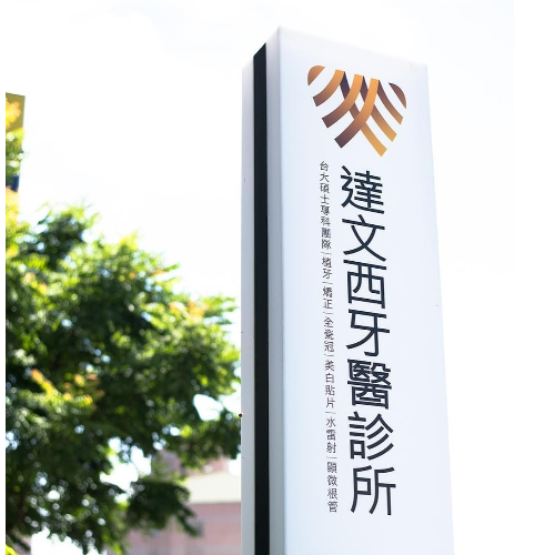 clinic-profile-placehoder